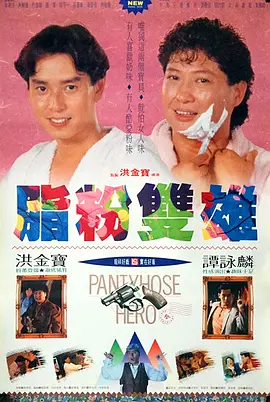 至尊计状元才